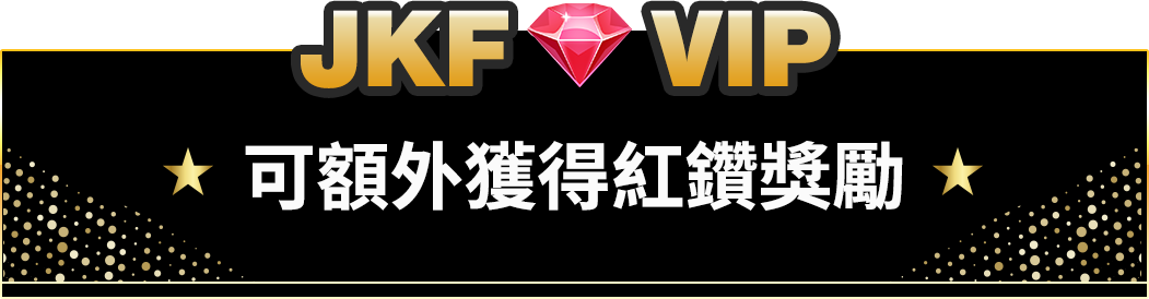 JKFVIP